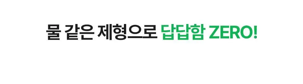 [모공산뜻/폼30ml증정]비건이펙트 청보리 LHA 딥클렌징 오일 205ml 기획 상세페이지 24